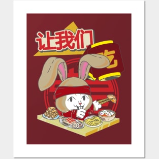 Year of the Rabbit -Lunar New Year Posters and Art